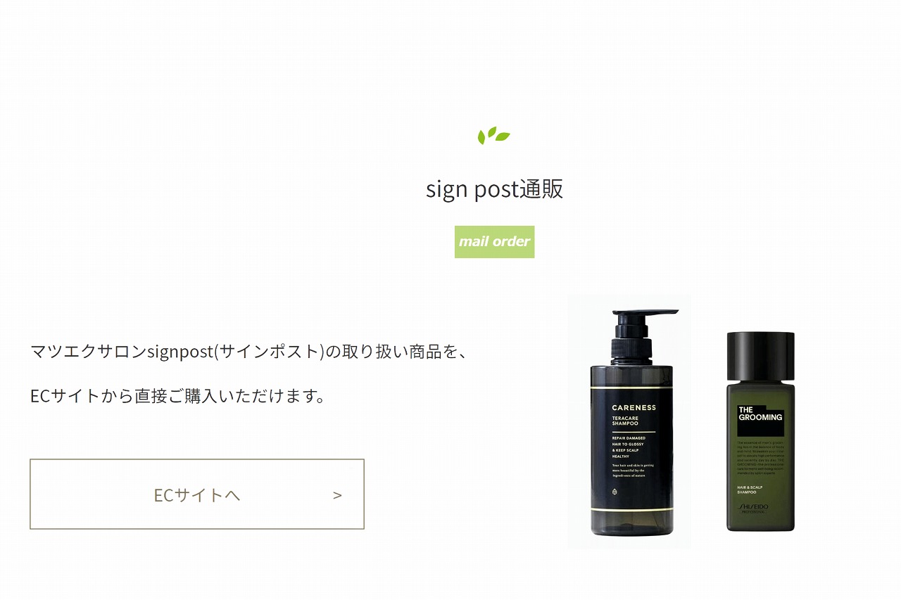 抜け毛におすすめのシャンプー