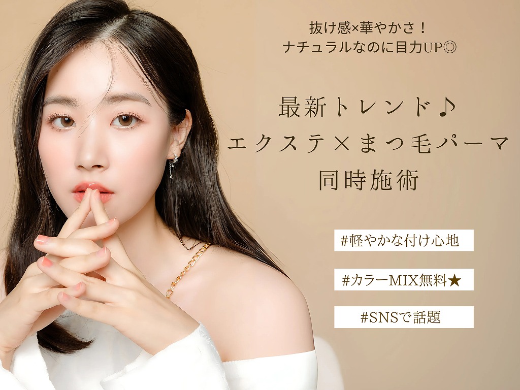 アンドヘルシー