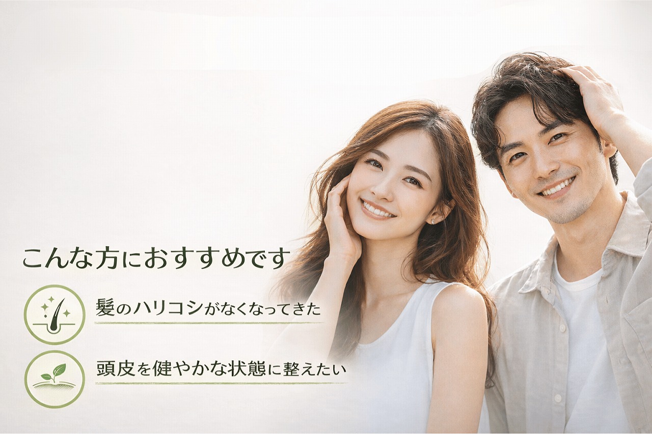 ステラボーテ ボタニカル スカルプ エッセンス