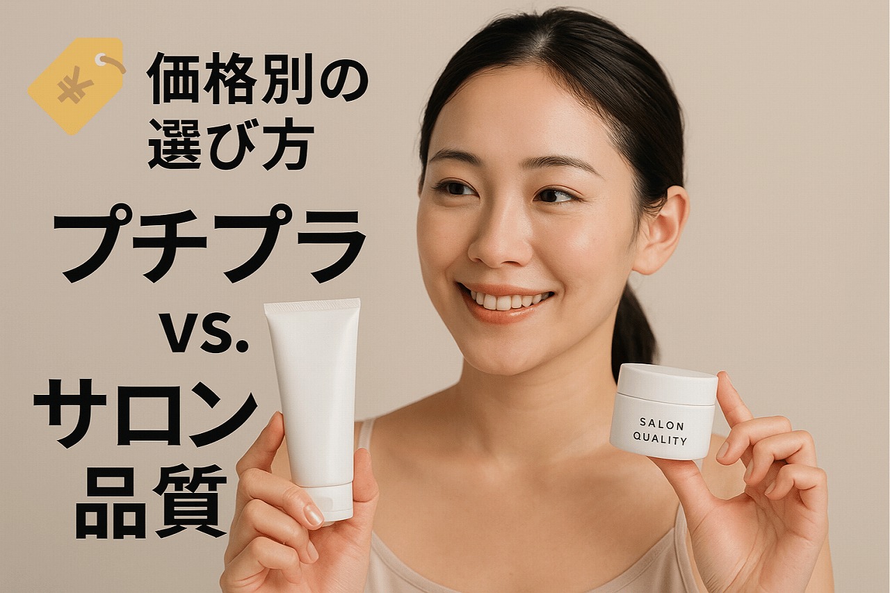 ジェルワックス