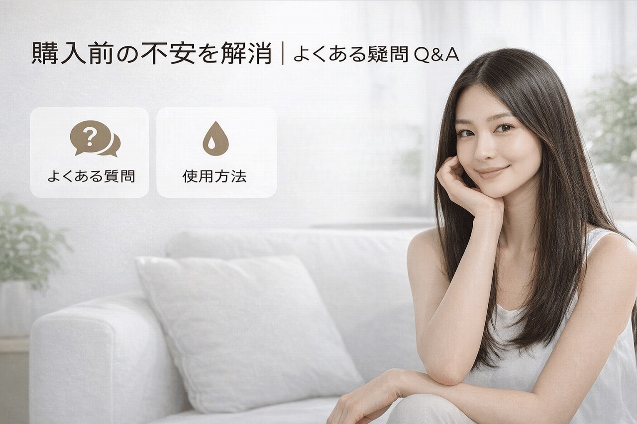 テラケア トリートメント