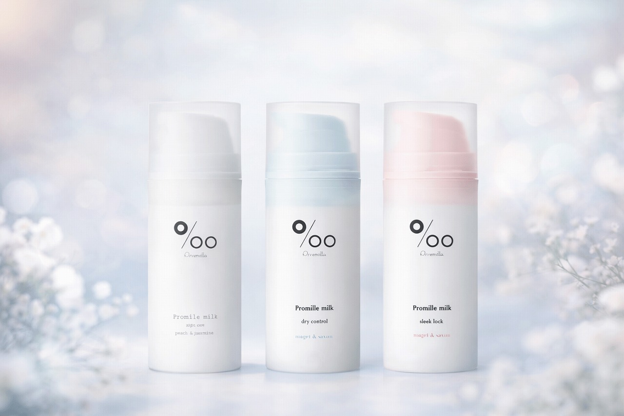 プロミルミルク