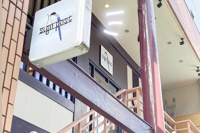 フィーカ志木店 店舗前