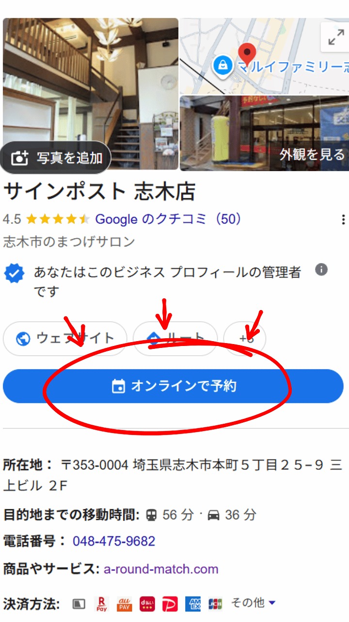 志木のまつ毛パーマで学生証やデザインを確認するカウンセリングイメージ