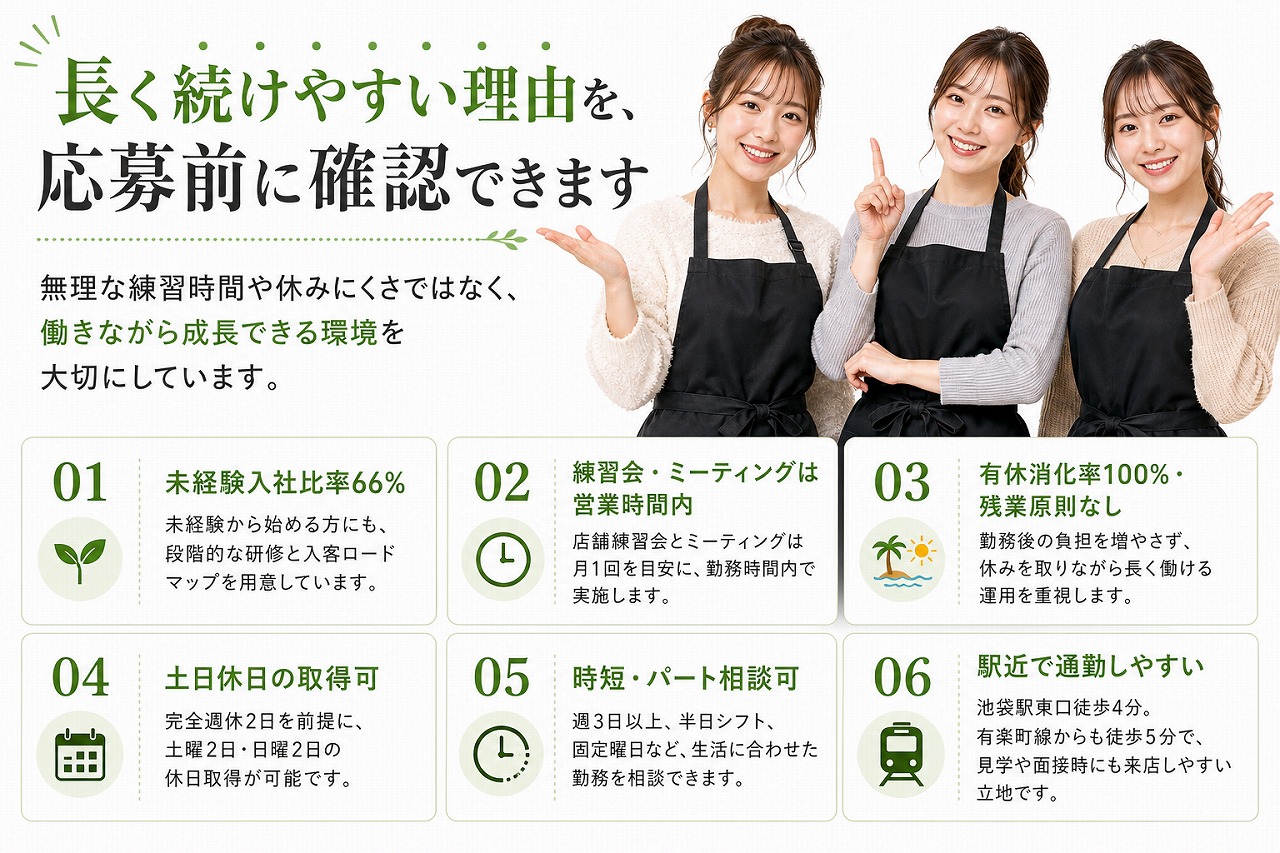 スタッフ同士が笑顔で会話している様子