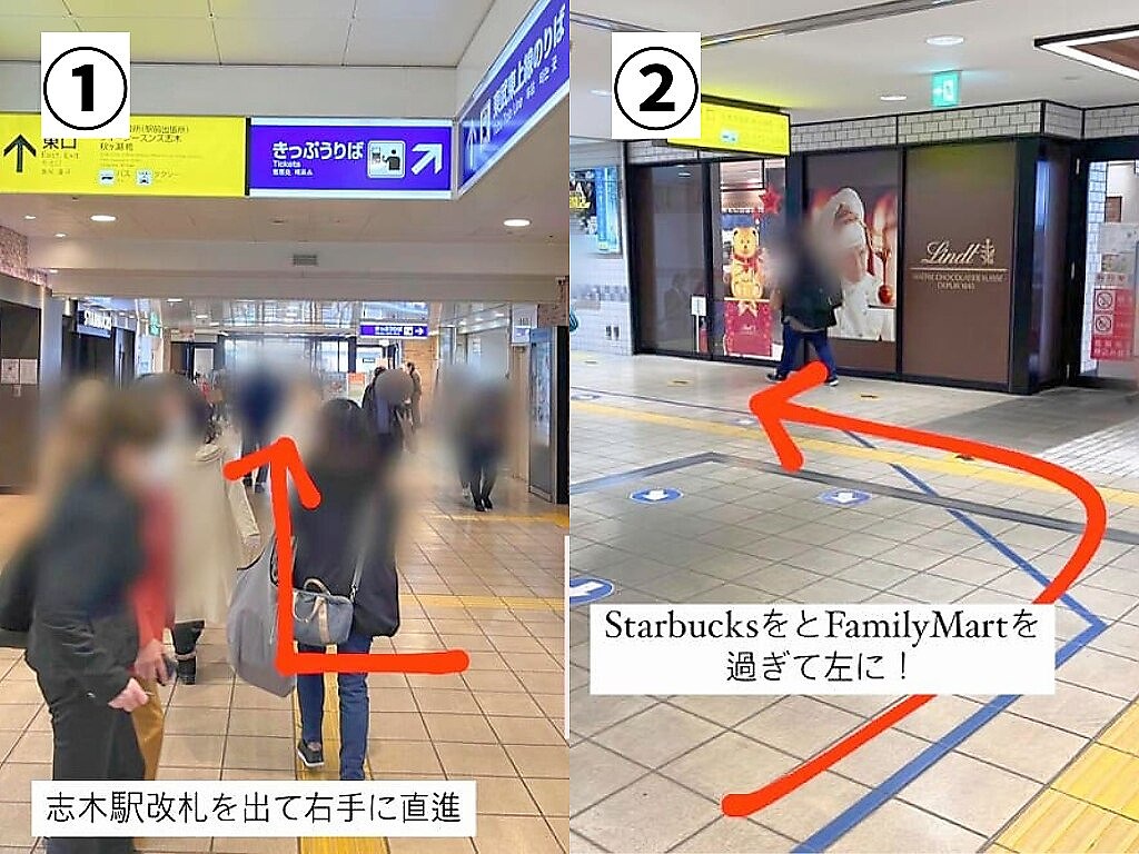 志木駅東口からサインポスト志木店へ向かう道順写真1