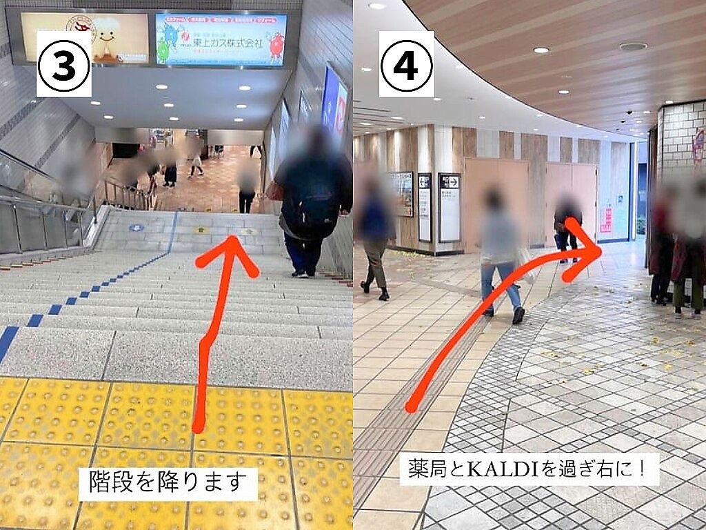 志木駅東口からサインポスト志木店へ向かう道順写真2
