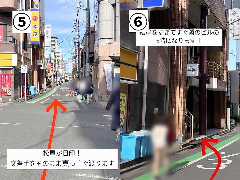 サインポスト志木店の入口が分かる道順写真