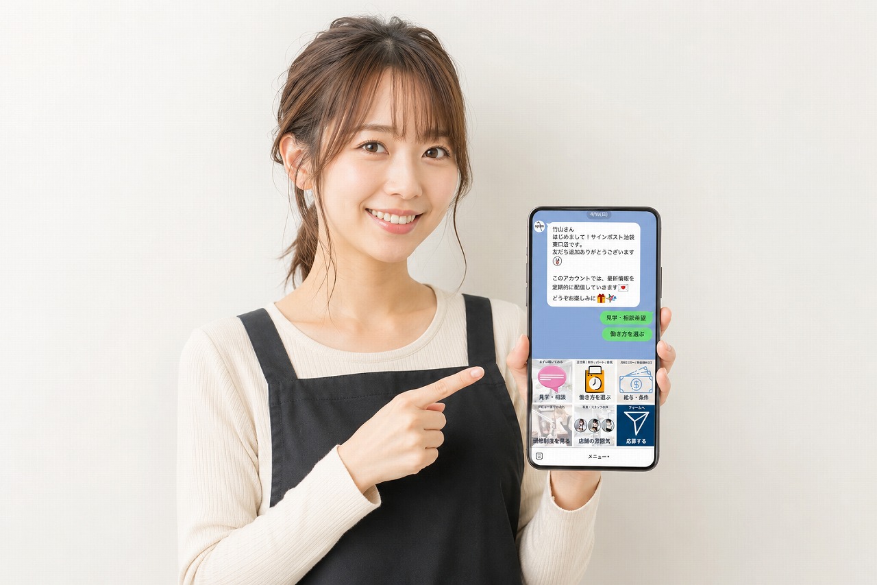 サインポストふじみ野店の店内と求人相談イメージ