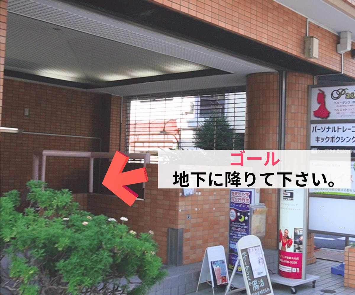 東武東上線大山駅東口からサインポスト大山店までの道順