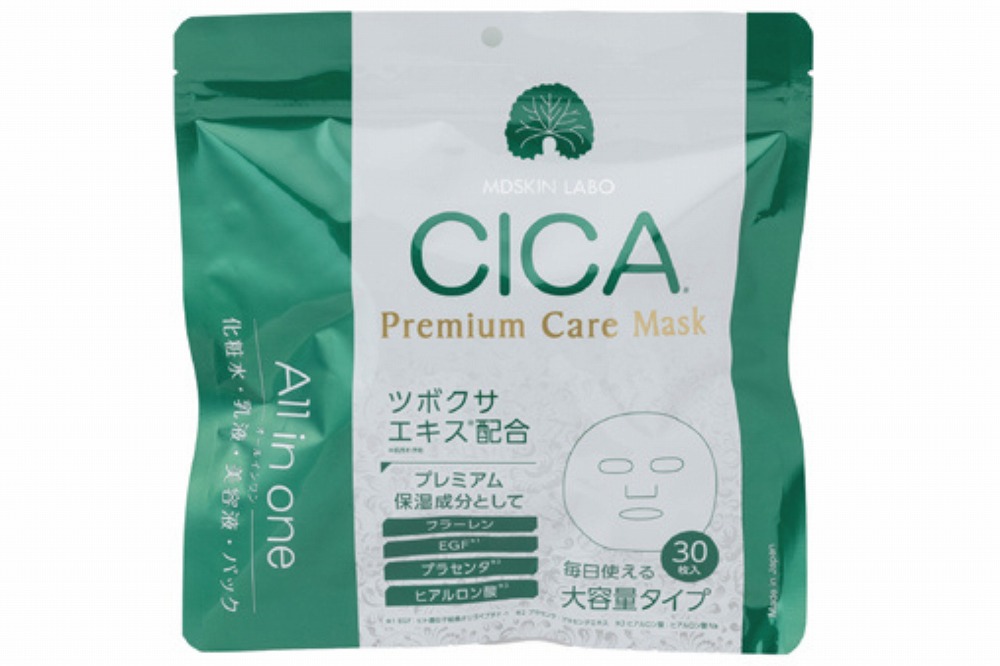 【CICA(シカ)】プレミアムケアマスク