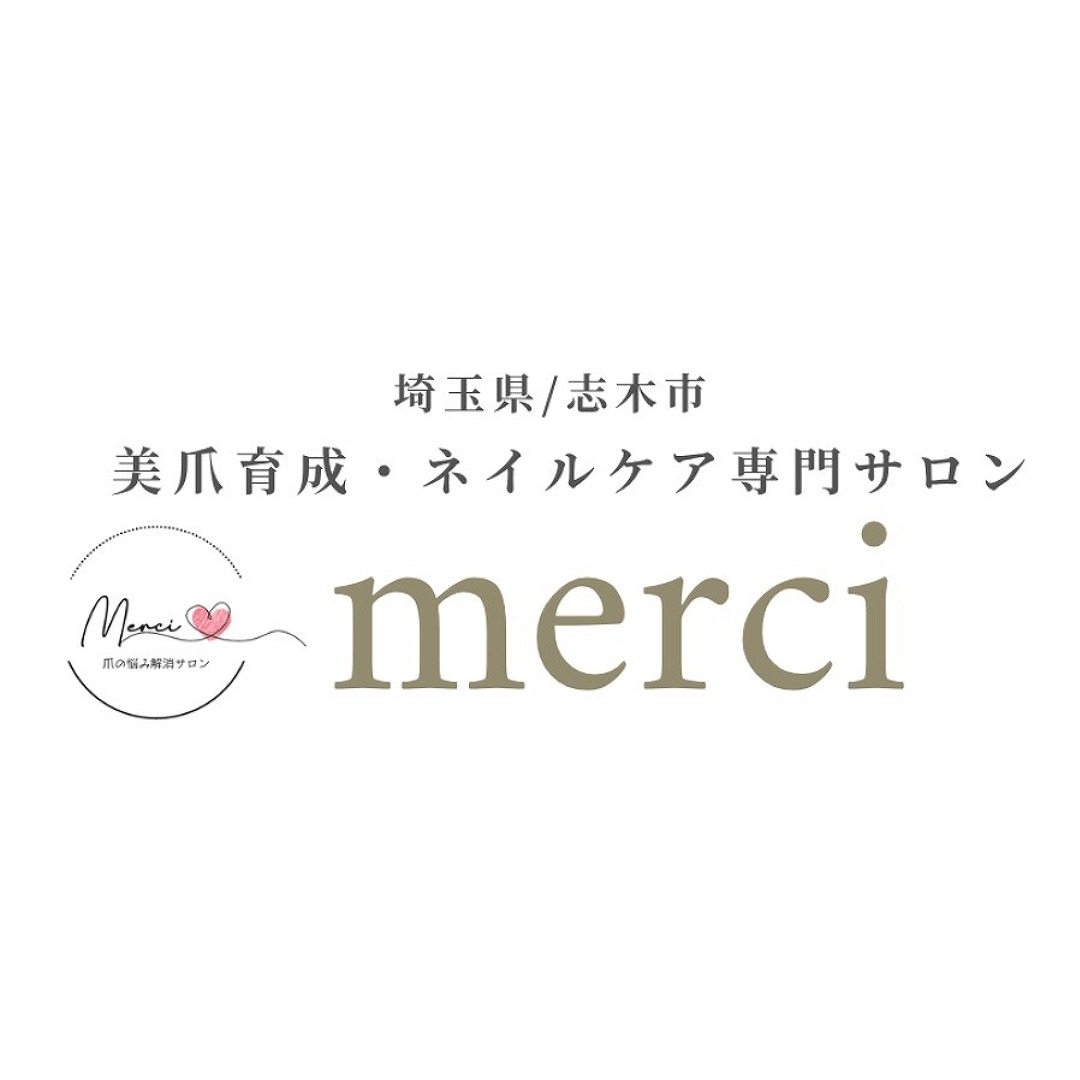 志木の自爪育成・ネイルケア｜美爪育成・ネイルケア専門サロンmerci