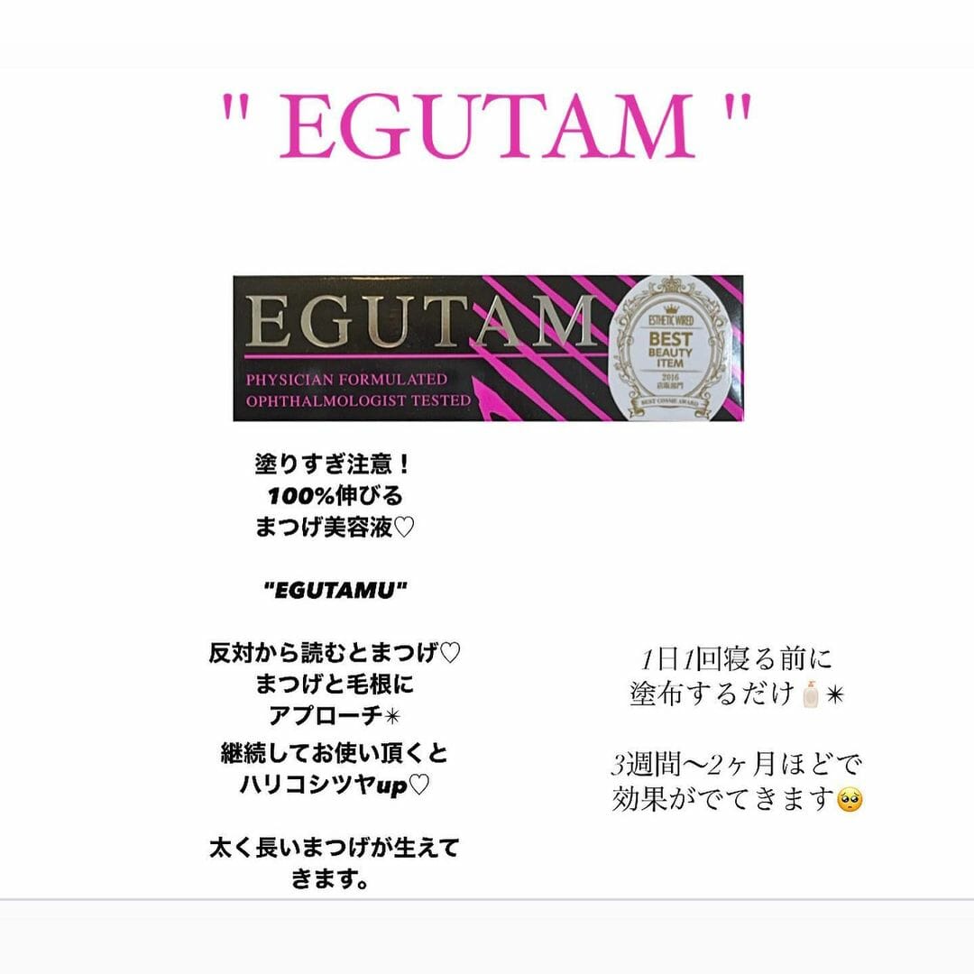 まつ毛パーマ 一重でまつげが短い方のデザインと対処法 株式会社a Round Match